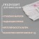 Tipes for fixing clothes, 1.2 × 8.5 cm, 36 pcs, color transparent