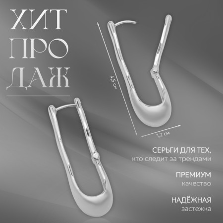 Earrings Metal "Bohemia" breeze, color silver-1