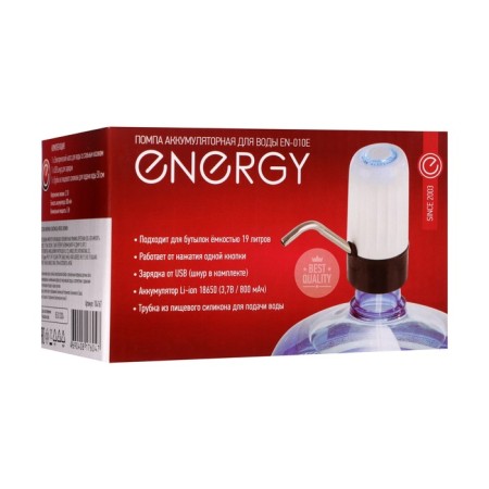 Water pump Energy EN-010E, Electric, 5 W, 800 mAh, from USB, white-6