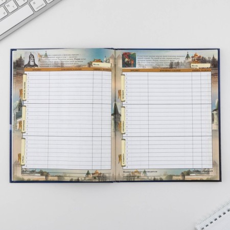 School Diary 1-11 Grade Universal “September 1: Coat of arms”, solid cover 7BC, glossy lamination, 40 sheets-5