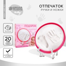 Set for children's creativity 