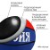 Basketball ball Onlytop "Russia", PVC, glued, 8 panels, p. 7