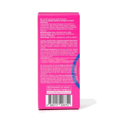 Women's toilet water Credo in amore fantazy, 60 ml (based on Fantazy (B.Spears)-3