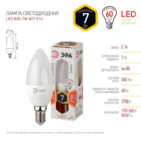 LED LED era Standard "candle", 7 watts, E14, 560 lm, 2700k, glow warm white-2