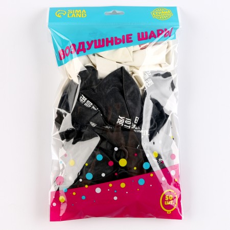 Latex ball 12 "" for a man ", humor, in a set of 50 pcs.-1