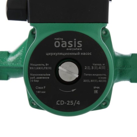 Circulation pump Oasis C 25/4, pressure 4 m, 40 l/min, 35/53/72 WT-2