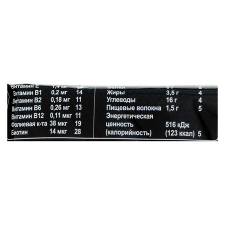 Ironman Protein bar with collagen, caramel, sports nutrition, 35 g-1