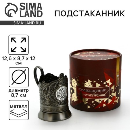 The cup holder "Real Man", 12.5 x 8.5 x 11.3 cm