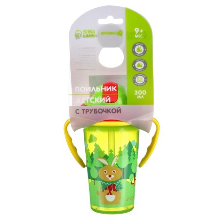 Baby chipper with silicone tube, 300 ml., With handles, green color-4
