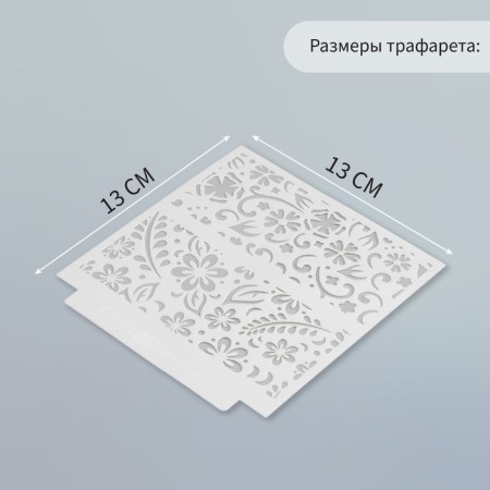 Stencil of background plastic "Flower" 13x13 cm-1