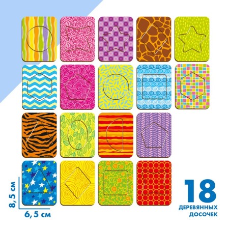 Cheregen boards-1