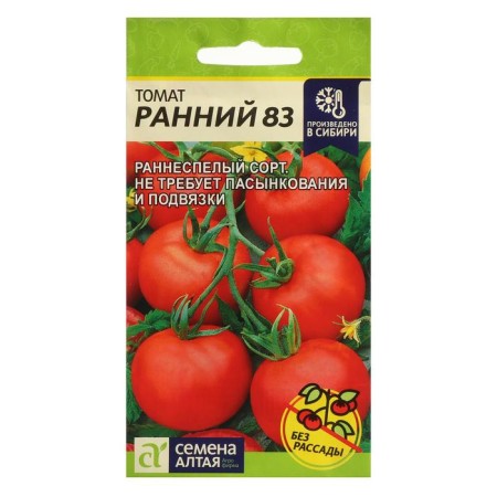 Semen tomato "Early - 83", seed. Alt, c/p, 0.1 g