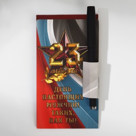 Set "On the Day of Real Men": Paper Block and Plastic Hand-1