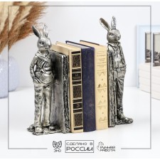 Holder - stand for the books 