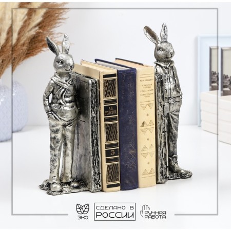 Holder - stand for the books "Stylish Hares" set 2pcs, silver, 27cm