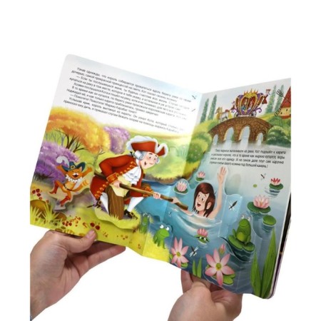 Book-paranoramka. Puss in Boots. Perrault Sh.-1