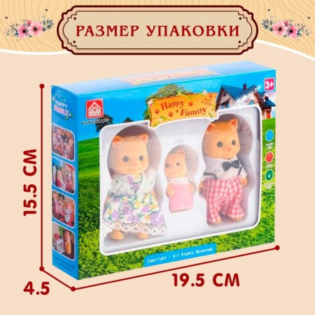 Set of pets "Friendly Family" 3 pcs.-5