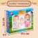 Set of pets "Friendly Family" 3 pcs.