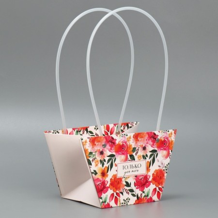 ONLY YOU flowing package, 20 x 12 x 20 cm-1