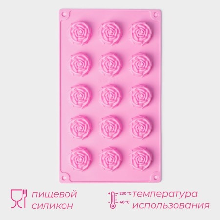 Baking shape of the share "Flowers. Rose ”, silicone, 29.5 × 17.5 cm, 15 cells (D = 4.2 cm), color mix-1