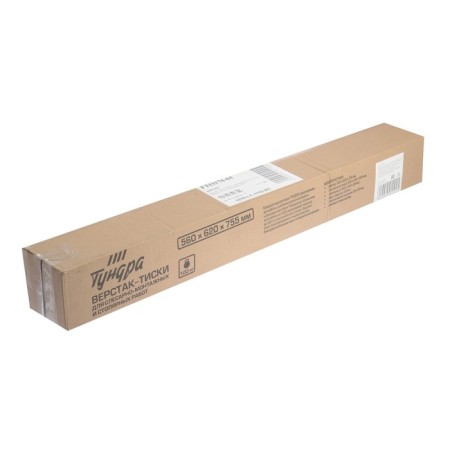 Tundra vice, folding, 560 x 620 x 755 mm, profile 20 x 20 mm, load up to 100 kg-10