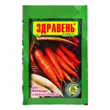 Fertilizer 