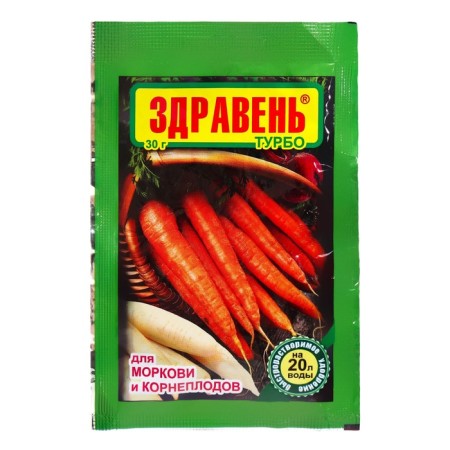 Fertilizer "Zdraven turbo", for carrots and root crops, 30 g
