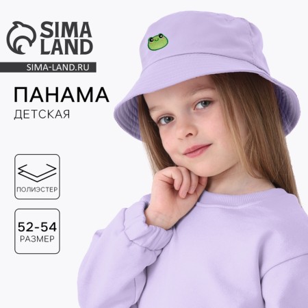 Panama Panama for the girl "Frog", purple color, rn 54