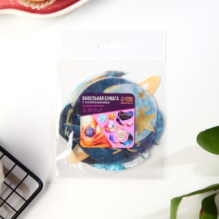 Waffle pictures edible “Cosmos inside” for cupcakes, Konfinetta cake, 10 pcs.-1