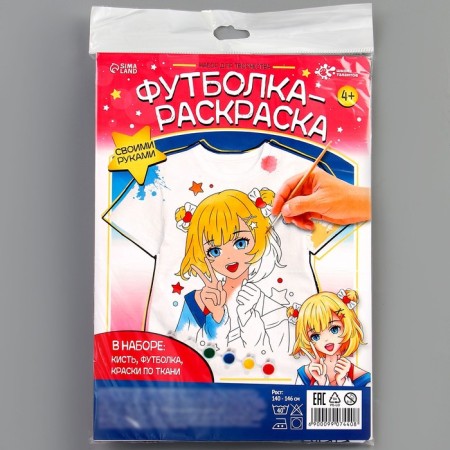 Set for creativity T-shirt-coloring "Girl Moon", size 140-146 cm-7