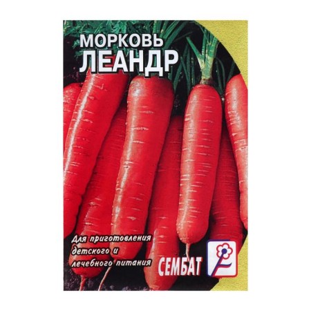 Seed Carrots "Leander", 2 g