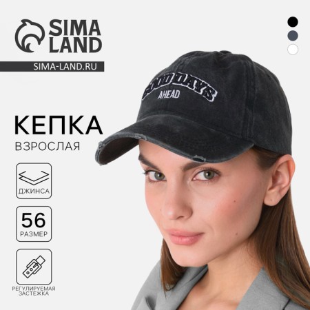 Women's cap GOOD DAYS, jeans, rr 56