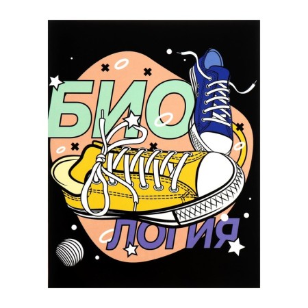 Substantial notebook Calligrata Top "sneakers", 48 sheets in a cell biology, with reference material, cardboard cover, glossy lamination, offset unit