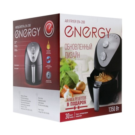 Anergy Energy EN-288, 1350 W, 80-200 ° C, 2.6 L, black-gray-7