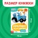 Stickers-Polovinki "Funny Transport", Blue Tractor