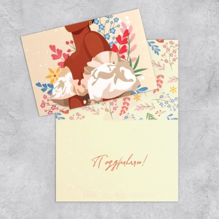 Set of postcards "For all occasions", 20 pcs, 12 × 18 cm-43