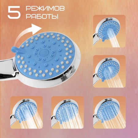 Soul for the shower Zein Z0705, hose 150 cm, holder, watering can 5 modes, blue/chrome-11