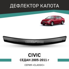 Defly hood deflector for Honda Civic 2005-2011, sedan