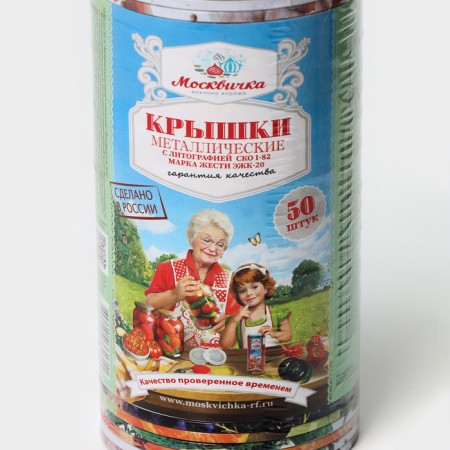 Conservation cover "Muscovite", SKO-82 mm, packaging 50 pcs-4