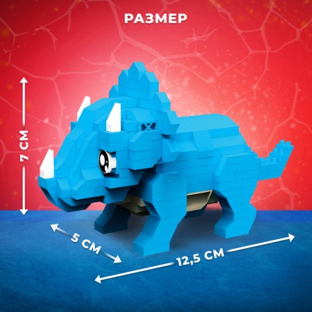 Designer "Dinomir", 271 details-2