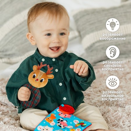 Toy - New Year's ratio on the ring of "Olenenka", gift packaging, crumb I-3