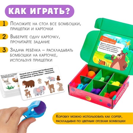 Developing Sorter of the "Urbature."-1