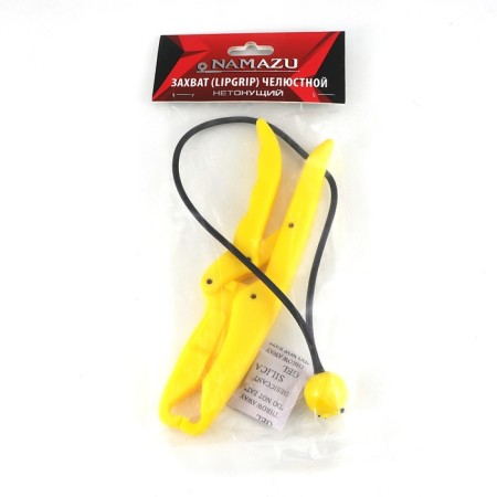 Capture LipGrip Namazu jaw, l = 175 mm, inaccurate, plastic-2