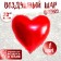 Foil ball 32 "heart", red color