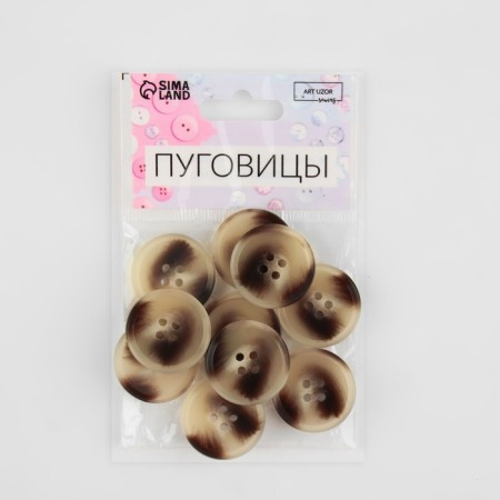A set of buttons, 4 punctures, d = 25 mm, 10 pcs, beige/brown color-3
