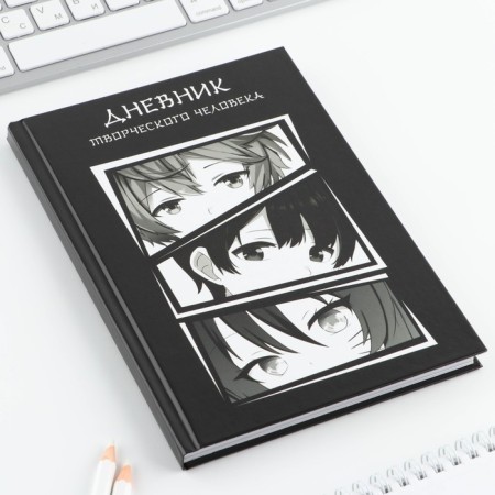 Creative diary, solid cover A5, 120 liters of "Anime"-1