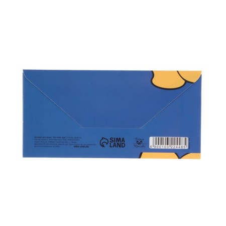 Set of envelopes for money "ahaha" 10 pieces-19