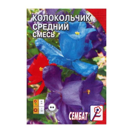 Flower seeds bell "Smooth", medium, 0.1 g