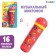 Musical toy "Microphone: I sing", 16 songs, red color