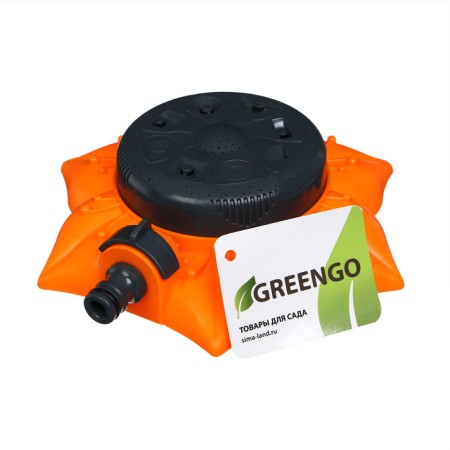 A multifunctional spray, 8 modes, under connector, plastic, “flower”, Greengo-12